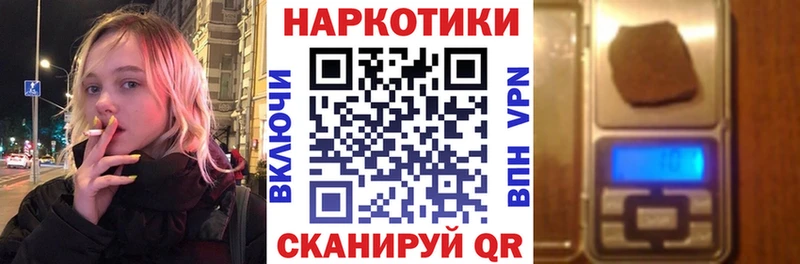Магазины продажи наркотиков Юрюзань APVP МЕФ ГАШ Конопля