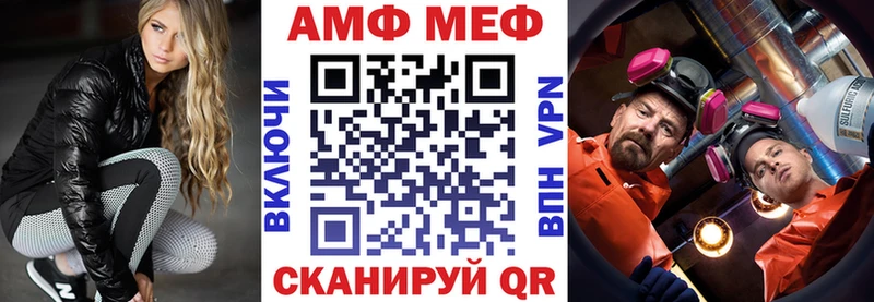 darknet как зайти  Юрюзань  АМФ Розовый 