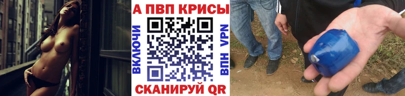 KRAKEN ссылка  Юрюзань  APVP СК 
