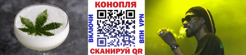 Печенье с ТГК марихуана  Юрюзань 