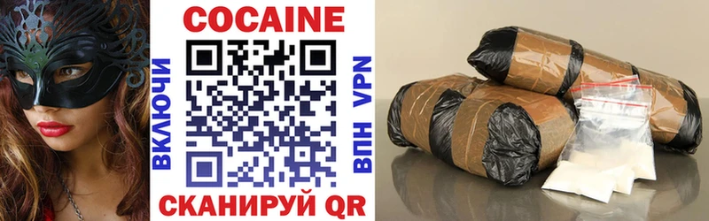 наркошоп  Юрюзань  Cocaine Columbia 