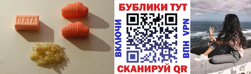 ЭКСТАЗИ 250 мг  купить наркотики цена  Юрюзань 