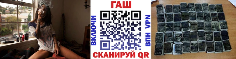 ГАШИШ Ice-O-Lator  где купить   даркнет наркотические препараты  Юрюзань 