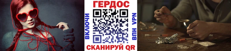 ГЕРОИН Heroin  цена   Юрюзань 