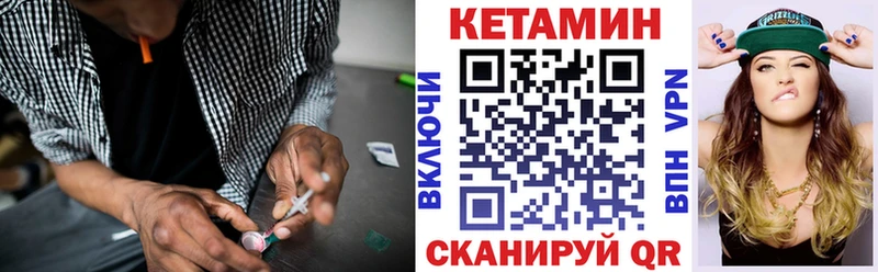 цена   Юрюзань  КЕТАМИН VHQ 
