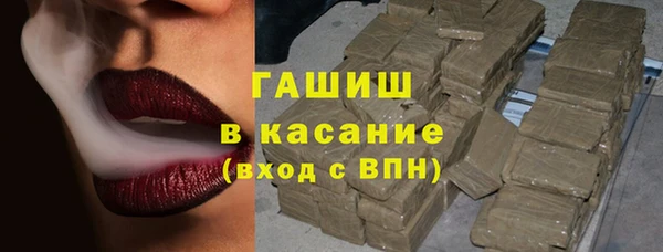 ALPHA PVP Баксан