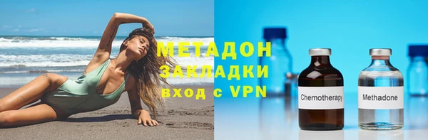 ALPHA PVP Баксан