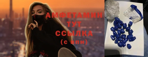 мет Балабаново