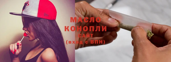 мет Балабаново