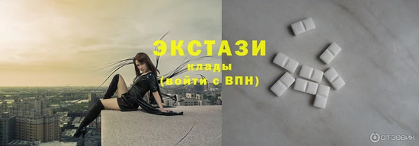 ALPHA PVP Баксан