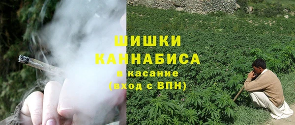 ALPHA PVP Баксан