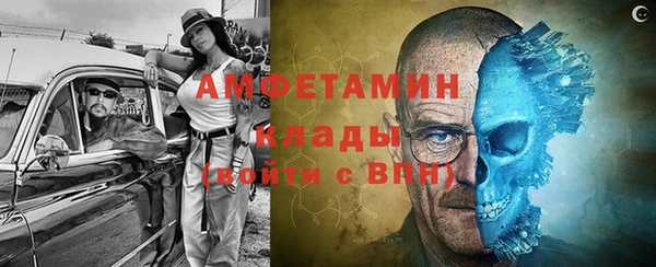 ALPHA PVP Баксан