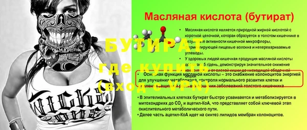 мет Балабаново