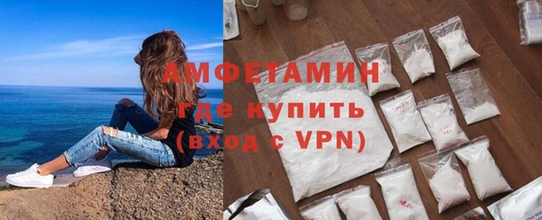 ALPHA PVP Баксан