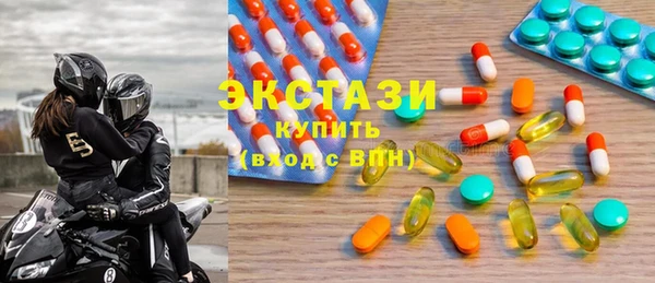 ALPHA PVP Баксан