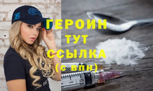 дживик Балахна