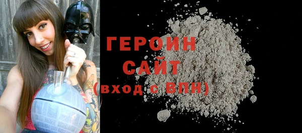 ALPHA PVP Баксан