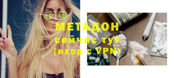 ALPHA PVP Баксан