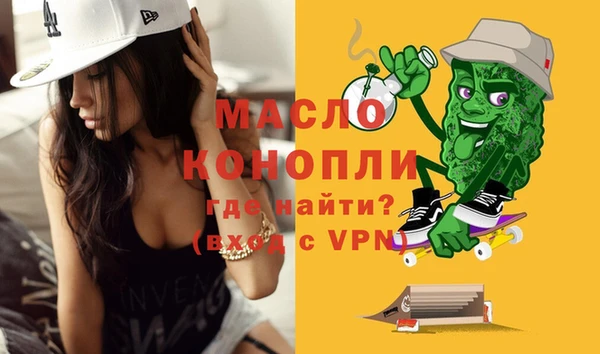 дживик Балахна