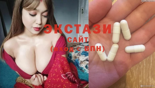 ALPHA PVP Баксан