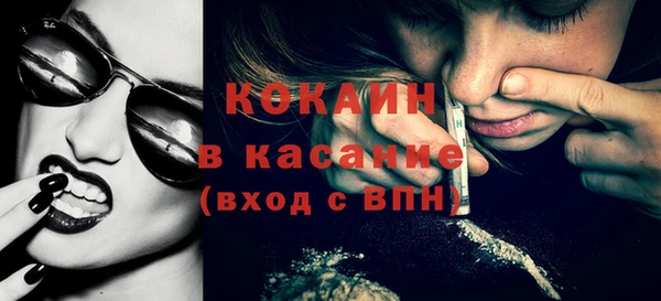 дживик Балахна