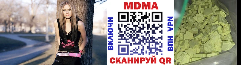 MDMA crystal  Юрюзань 