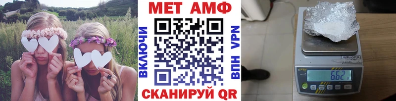 Первитин витя Юрюзань