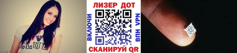 Марки 25I-NBOMe 1,8мг  Юрюзань 
