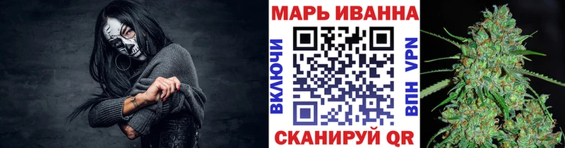 Бошки Шишки конопля  купить закладку  Юрюзань 